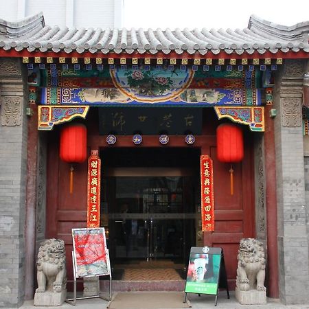 Beijing Imperial Courtyard Hotel Kültér fotó