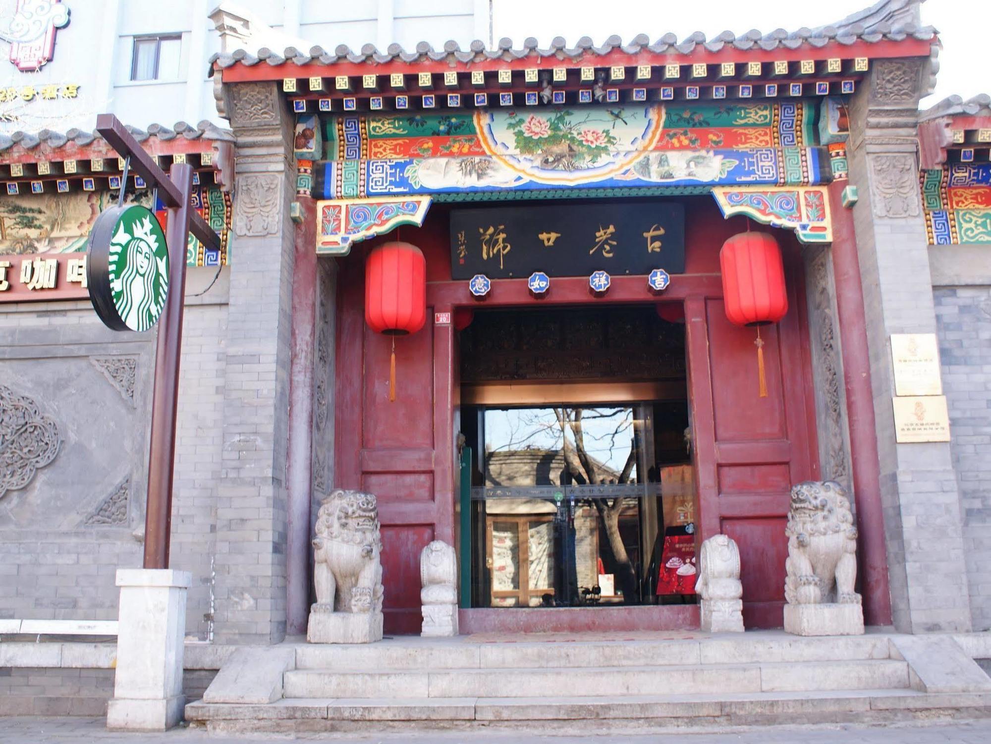 Beijing Imperial Courtyard Hotel Kültér fotó
